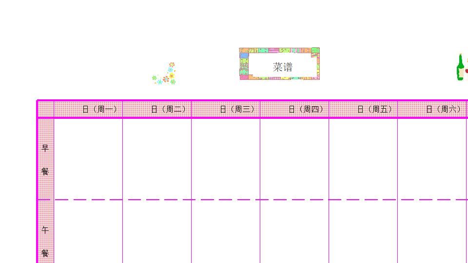 菜谱.xls