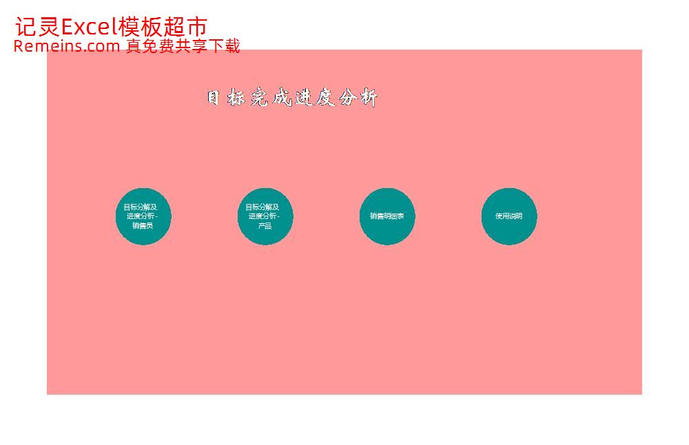 甘特图114.xlsx