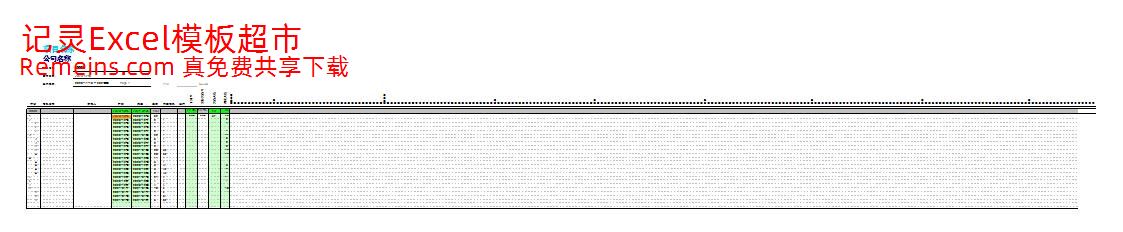 甘特图121.xls