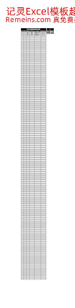 现金收支日记账.xlsx