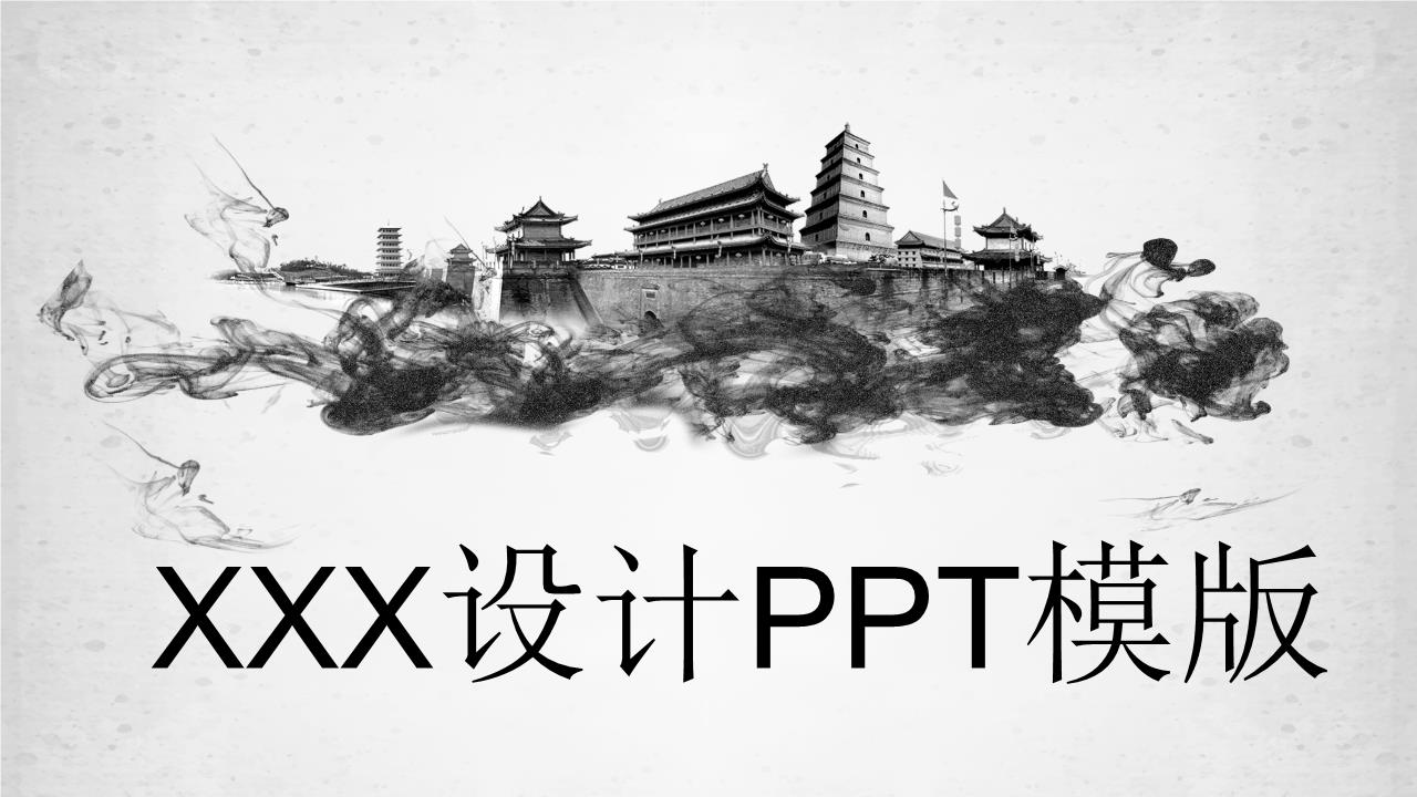 中国风格(10).pptx