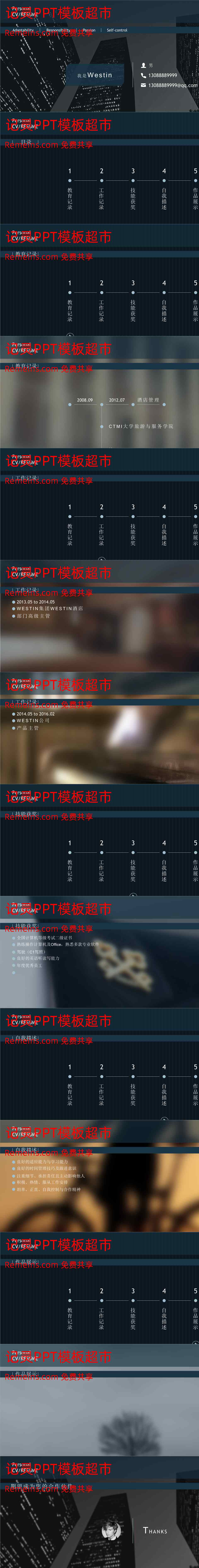 竞聘简历(35).pptx