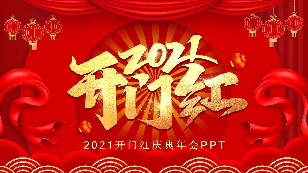 商务风格PPT1.pptx