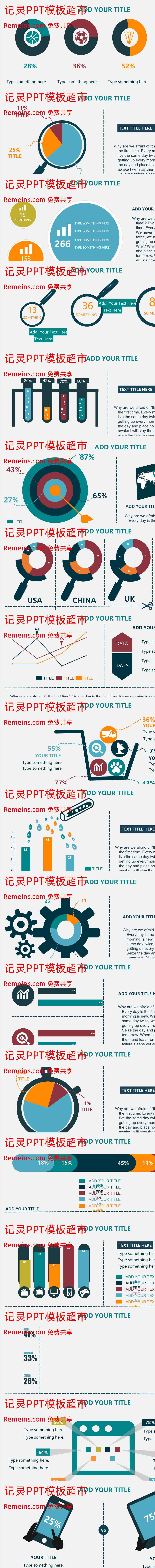 商务风格PPT3-.ppt