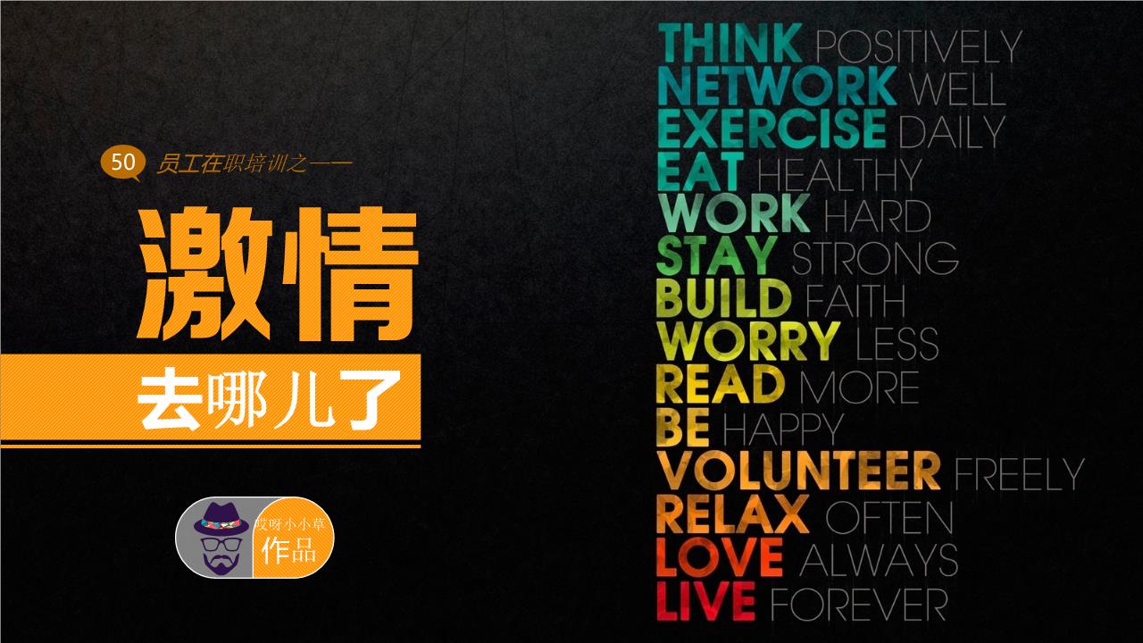 商务风格PPT3.ppt