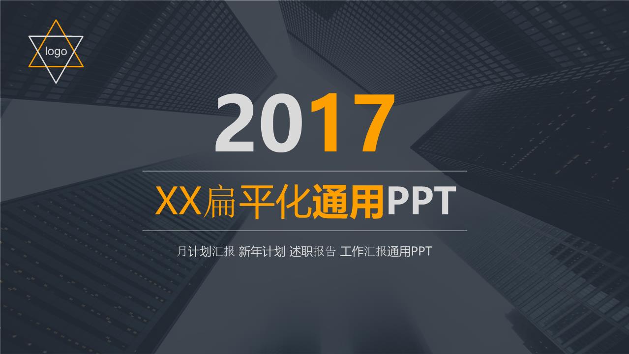 商务风格PPT端商务(13).pptx