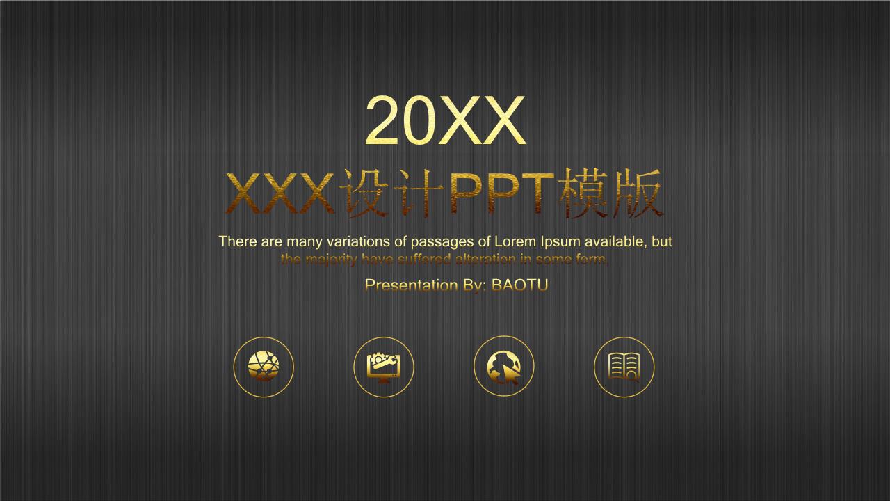 商务风格PPT端商务(23).pptx