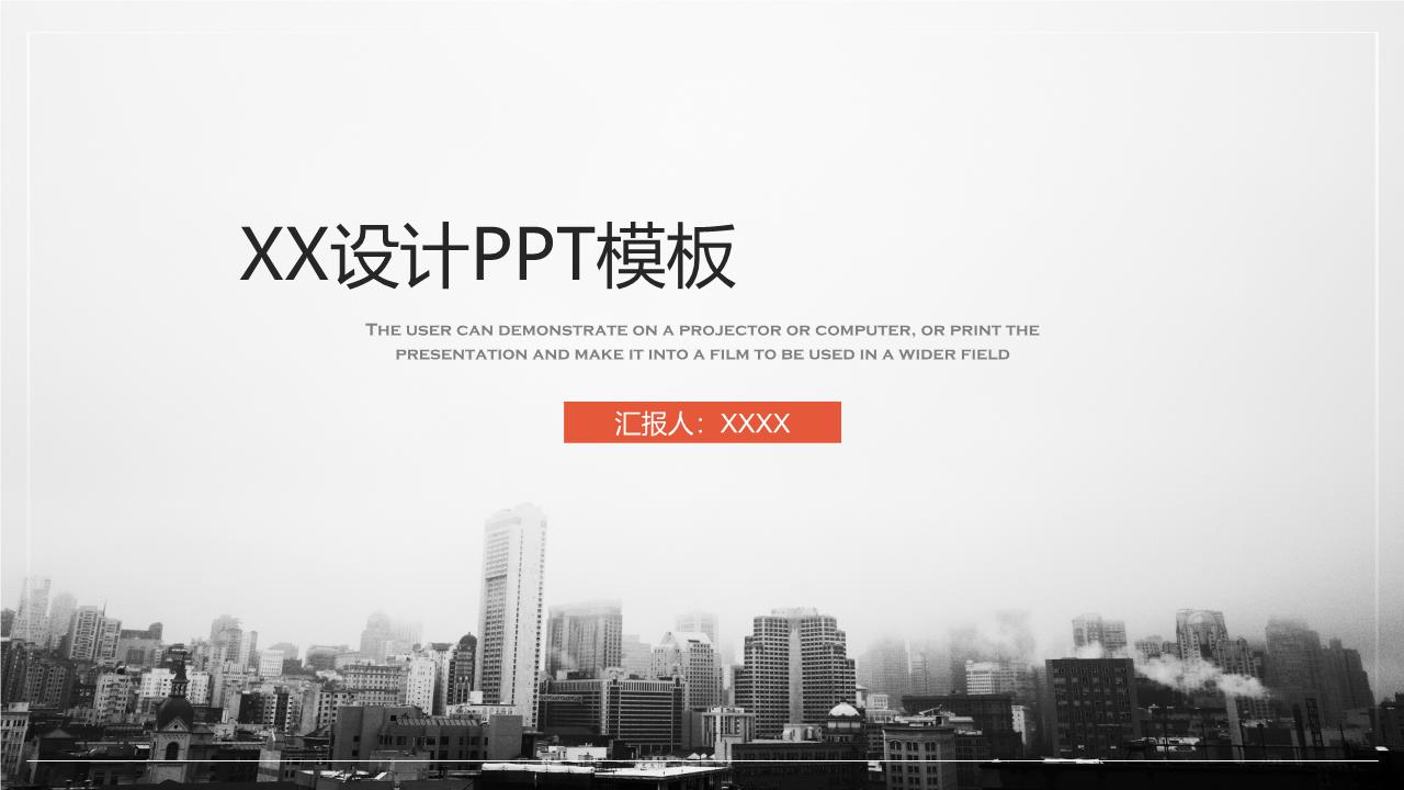 商务风格PPT端商务(25).pptx