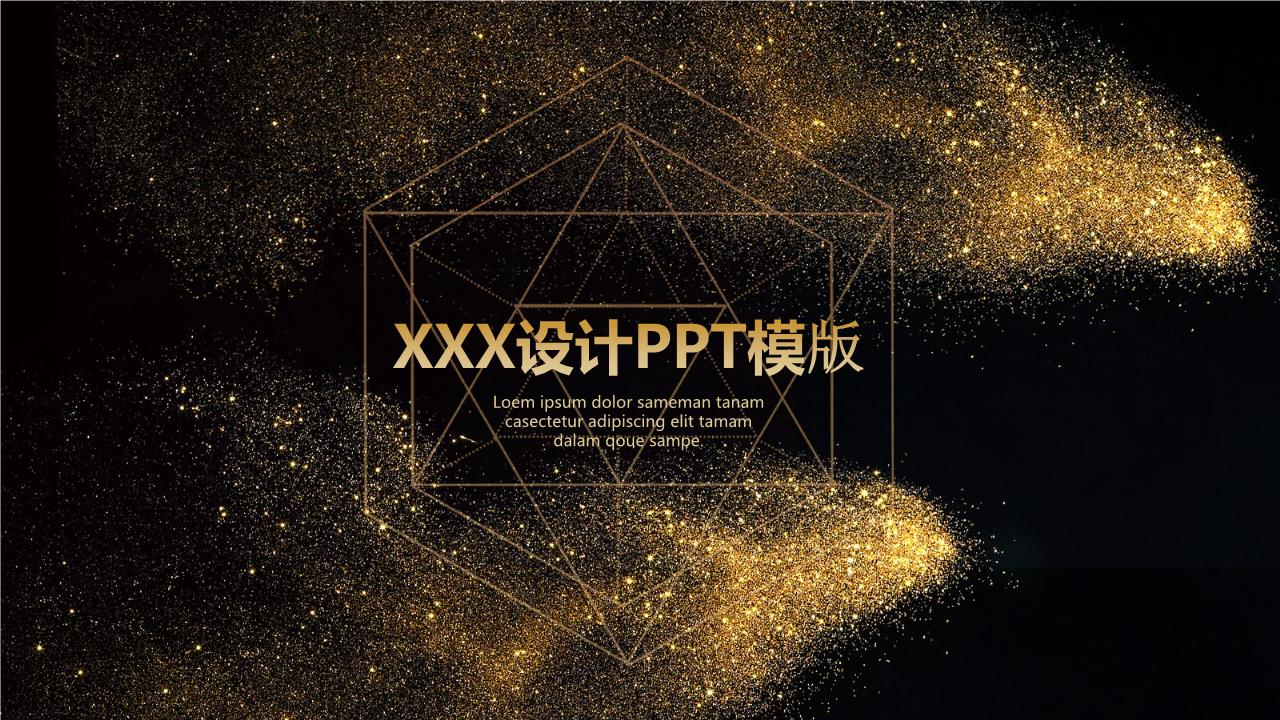 商务风格PPT端商务(33).pptx