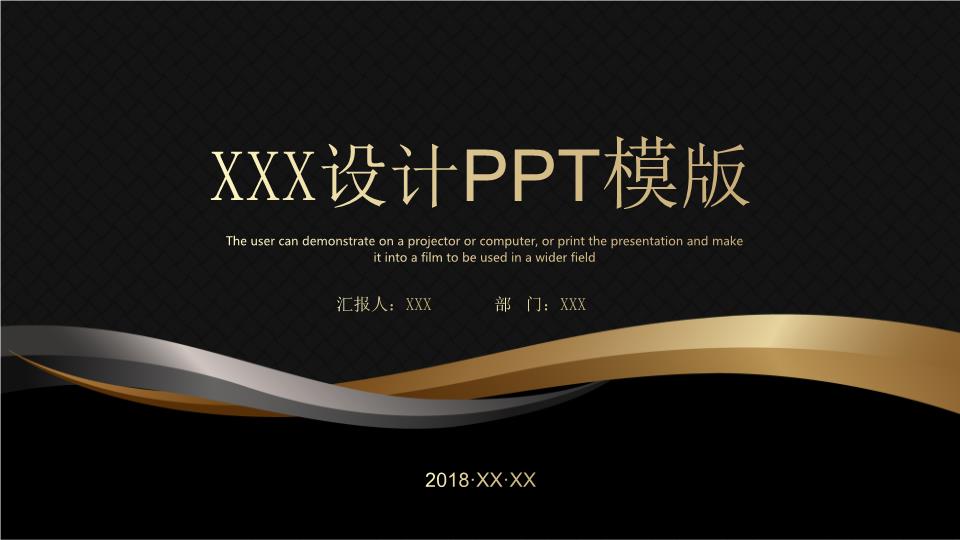 商务风格PPT端商务(34).pptx