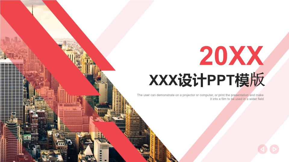 商务风格PPT端商务(35).pptx
