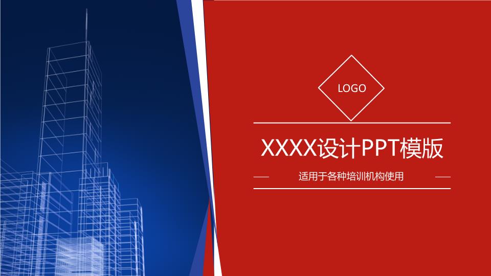 商务风格PPT端商务(36).pptx