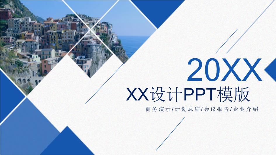 商务风格PPT端商务(37).pptx