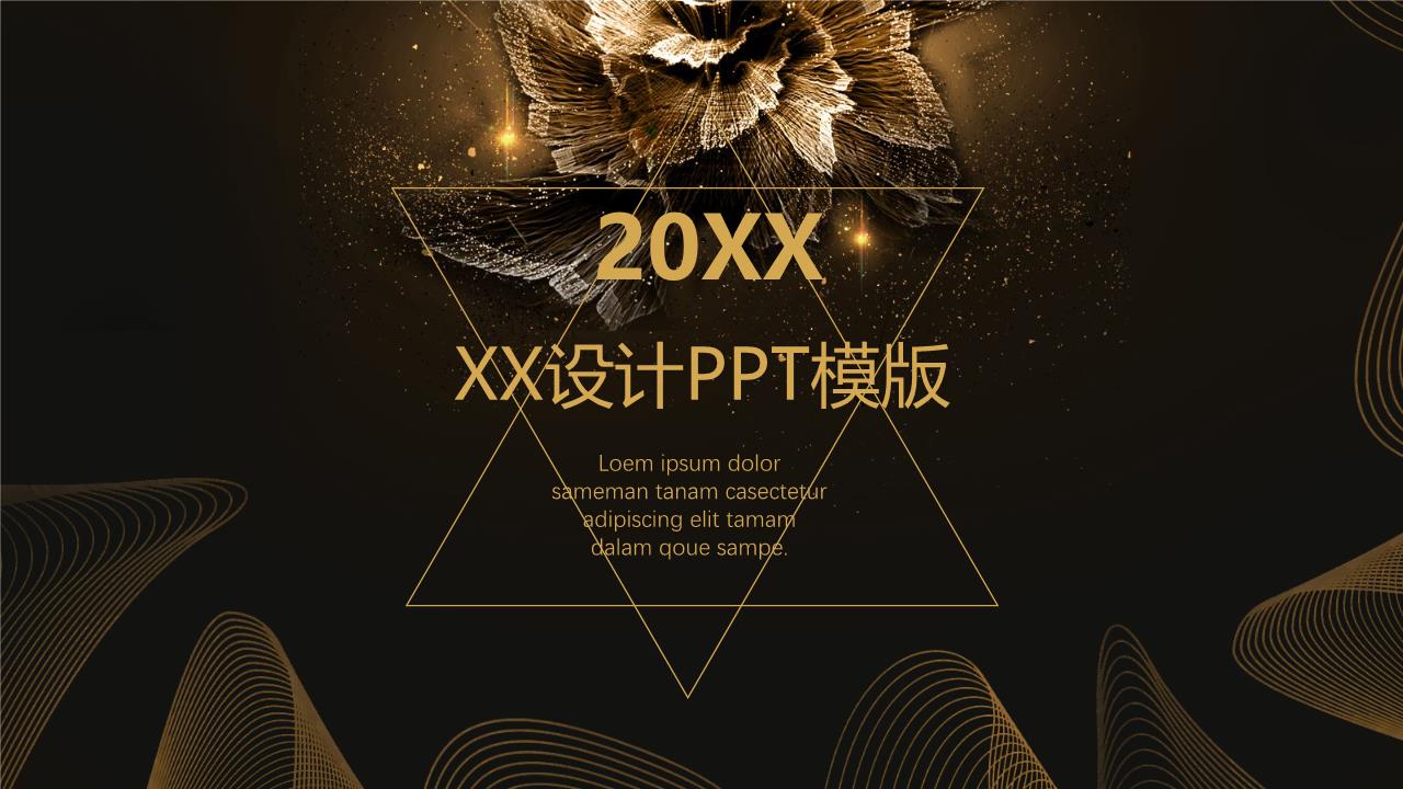 商务风格PPT端商务(38).pptx