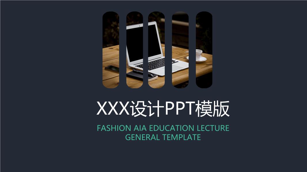 商务风格PPT端商务(47).pptx