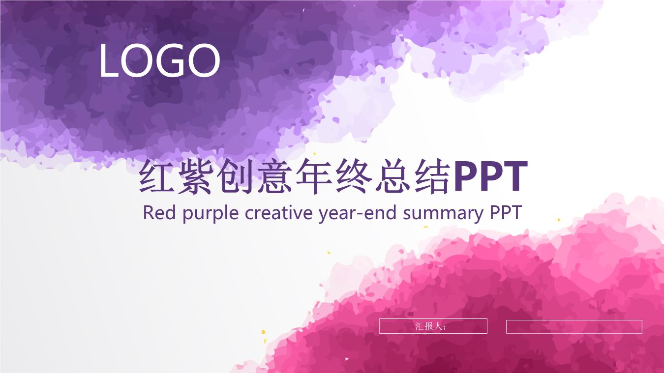 商务风格PPT端商务(5).pptx