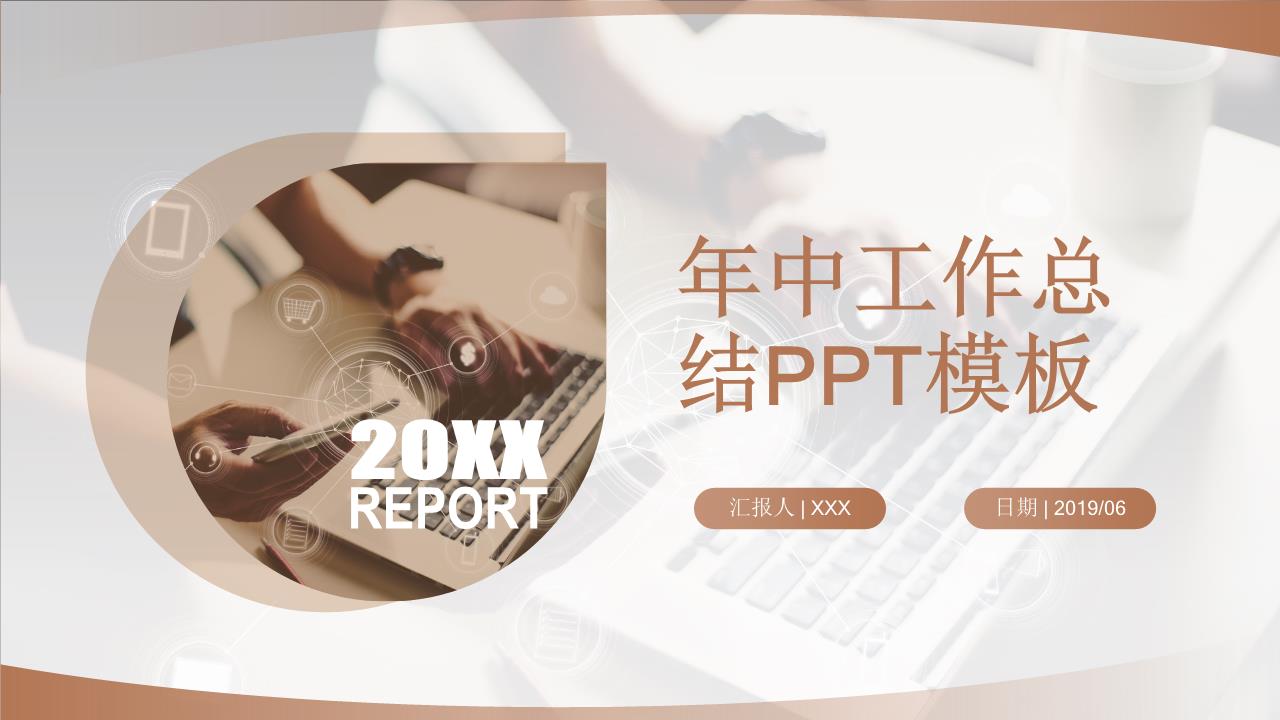 商务风格PPT端商务(52).pptx