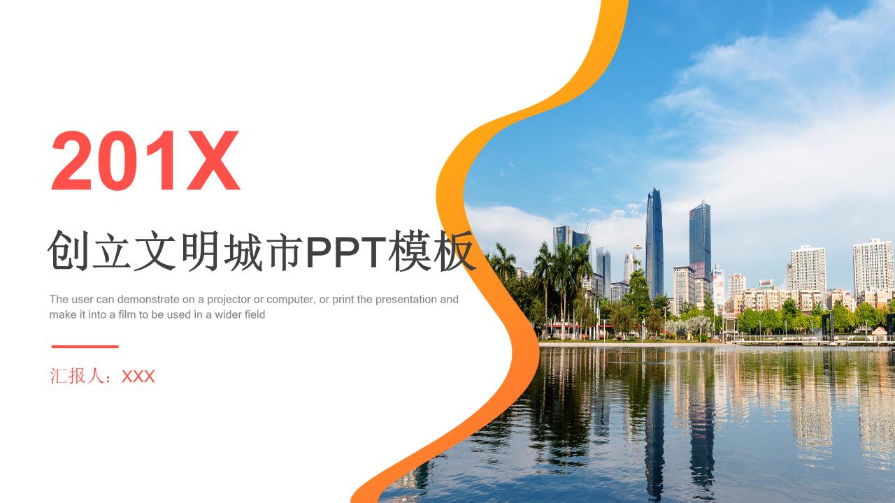 商务风格PPT端商务(55).pptx