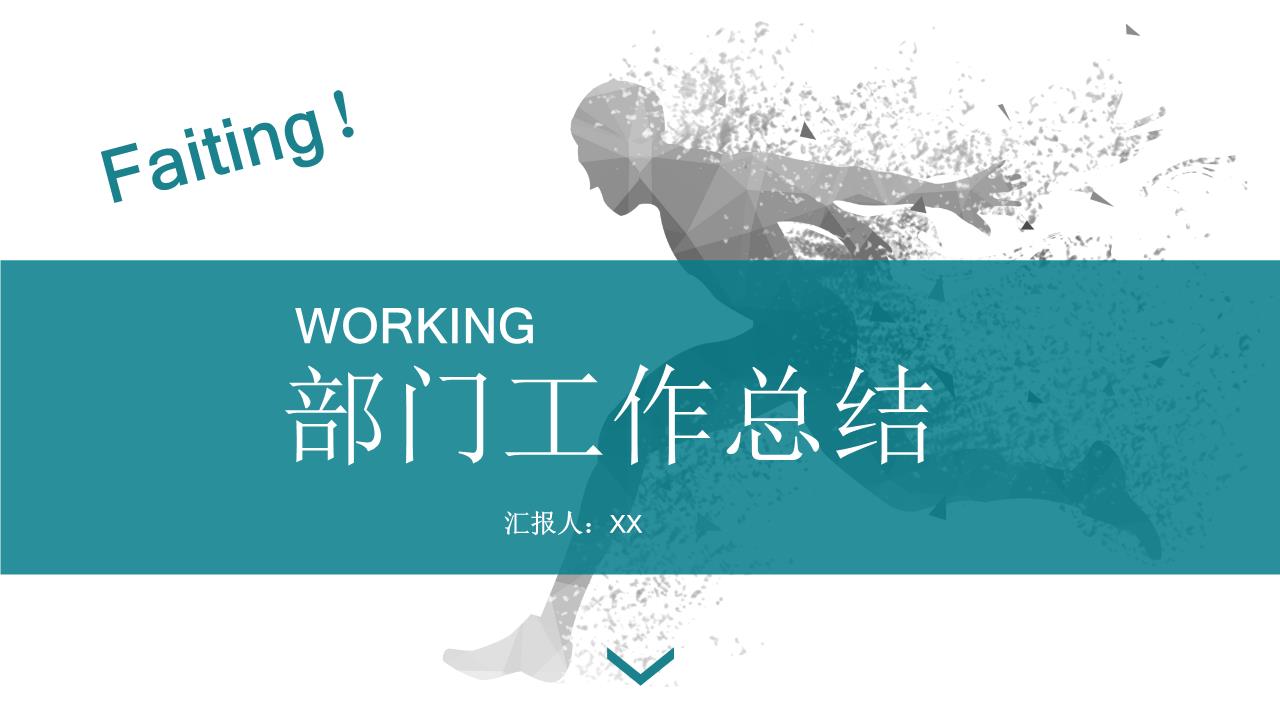 商务风格PPT端商务(59).pptx