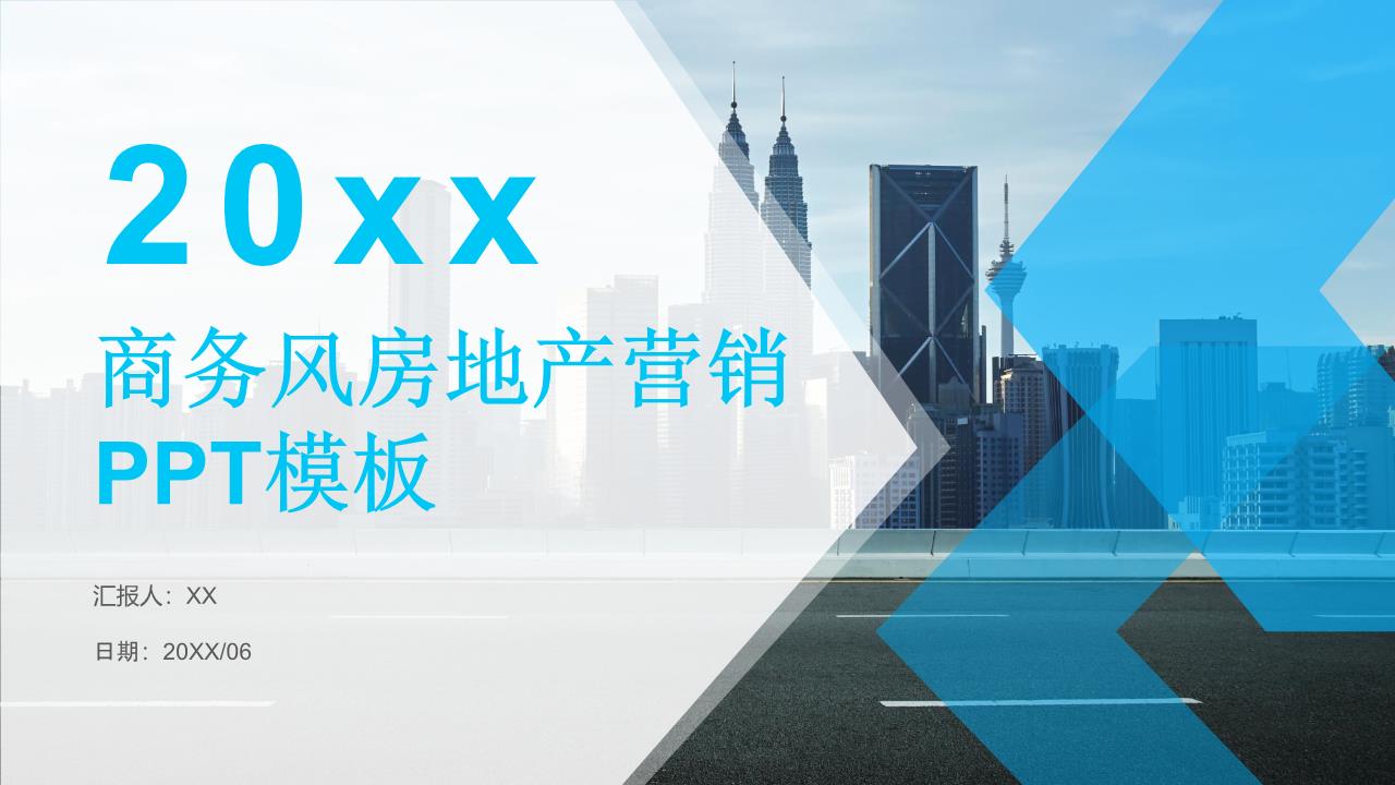 商务风格PPT端商务(64).pptx