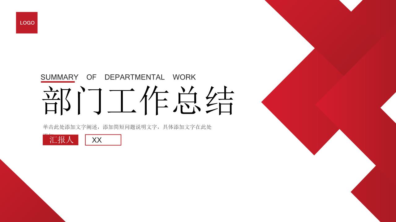 商务风格PPT端商务(68).pptx