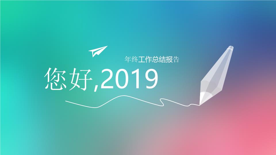 商务风格PPT美清新(1).ppt