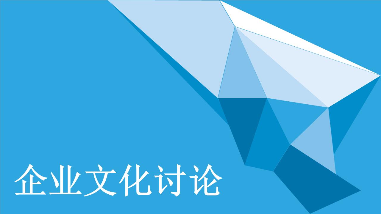 商务风格PPT美清新(11).ppt