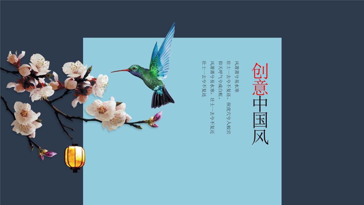 商务风格PPT美清新(112).pptx