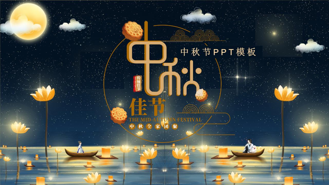 商务风格PPT美清新(114).pptx