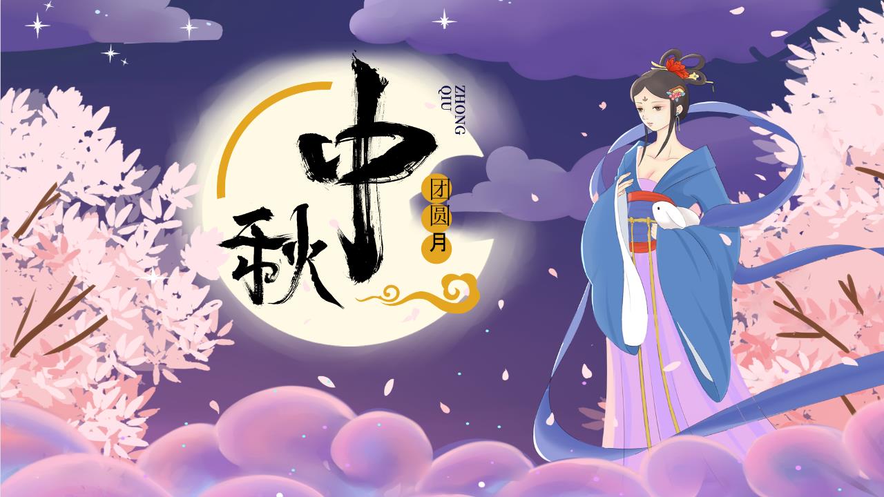 商务风格PPT美清新(119).pptx