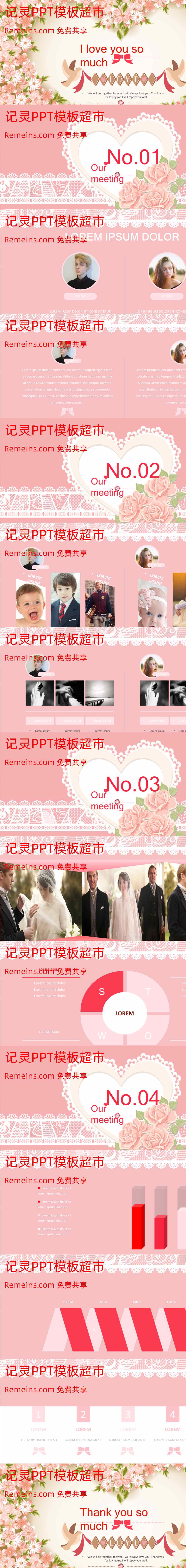 商务风格PPT美清新(21).ppt