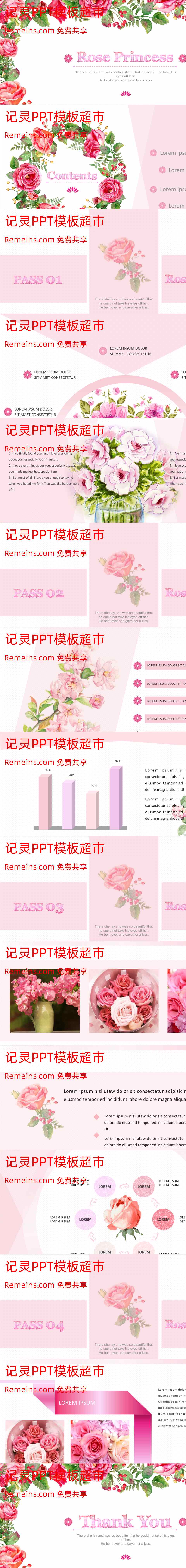 商务风格PPT美清新(22).ppt