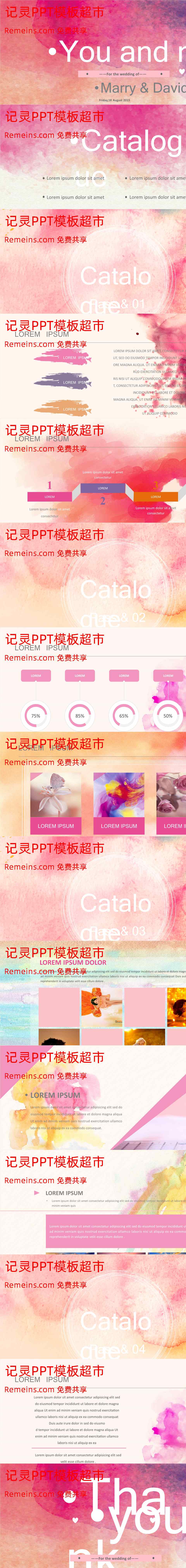 商务风格PPT美清新(23).ppt