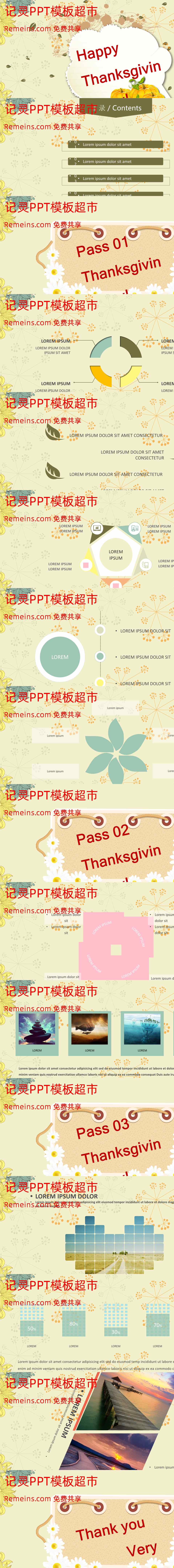 商务风格PPT美清新(44).ppt