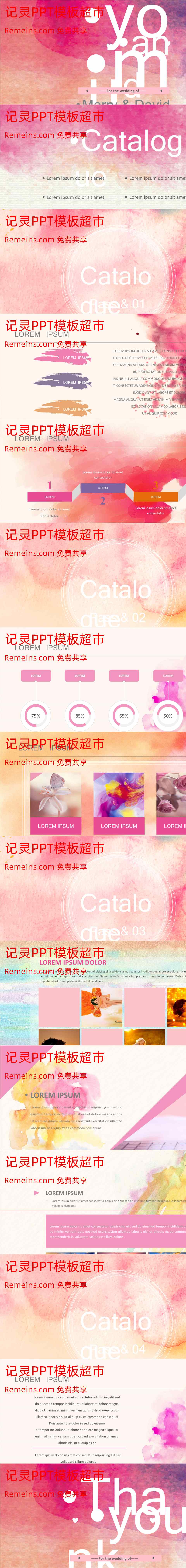 商务风格PPT美清新(45).ppt