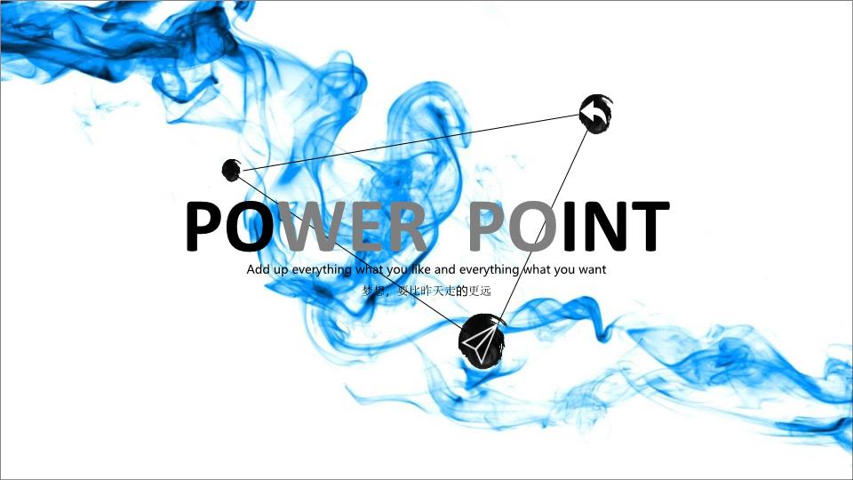 商务风格PPT美清新(56).ppt