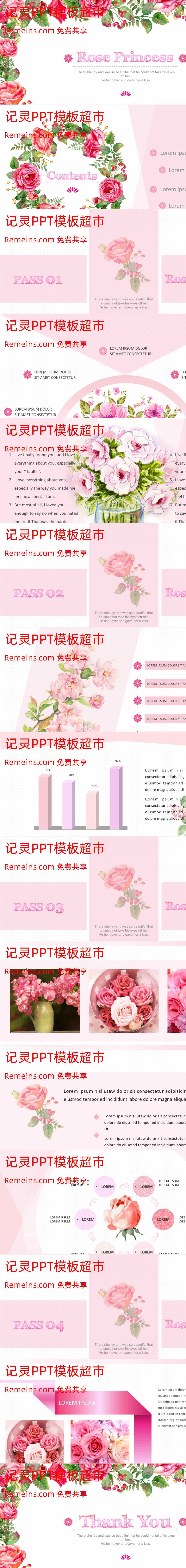 商务风格PPT美清新(59).ppt
