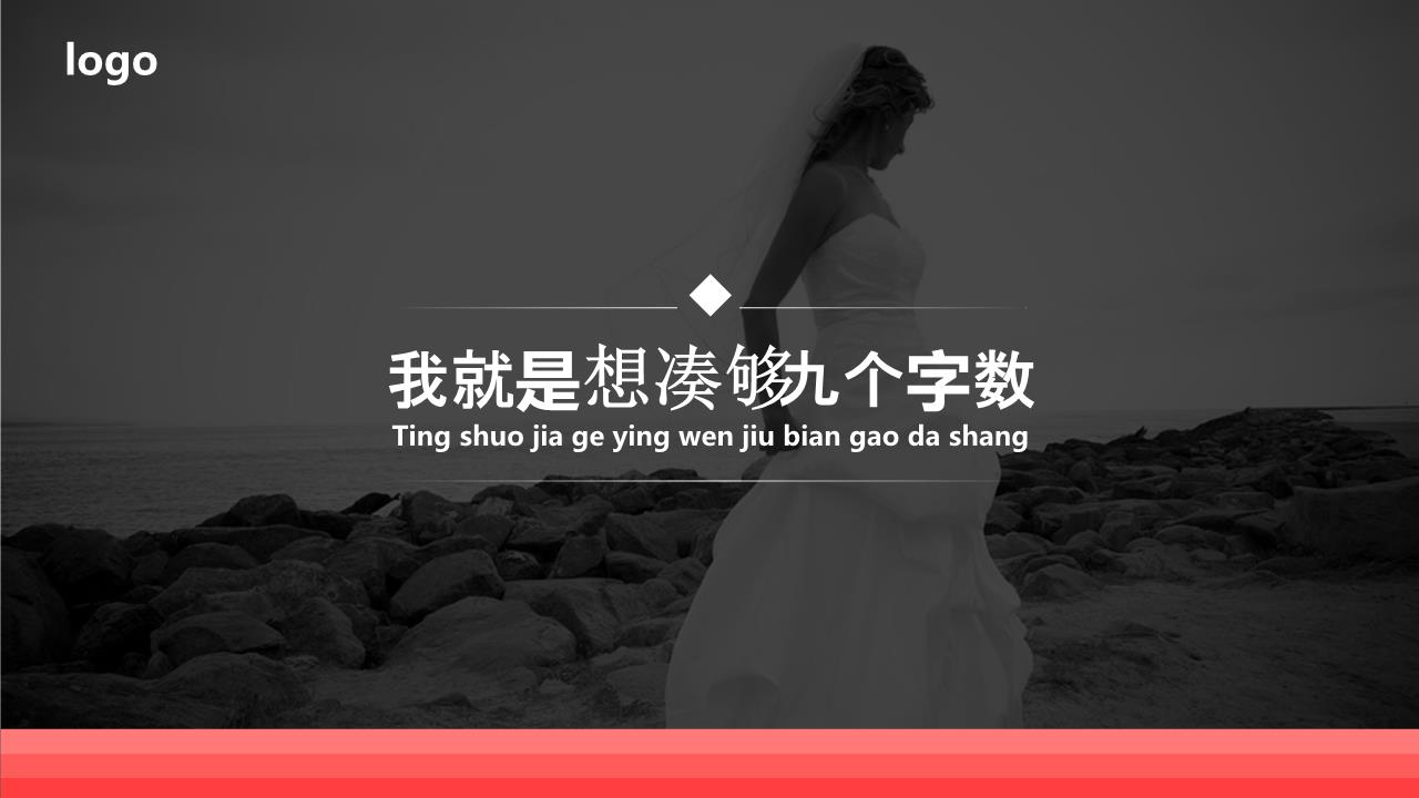 商务风格PPT美清新(62).pptx