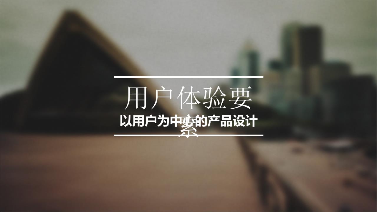 商务风格PPT美清新(63).pptx