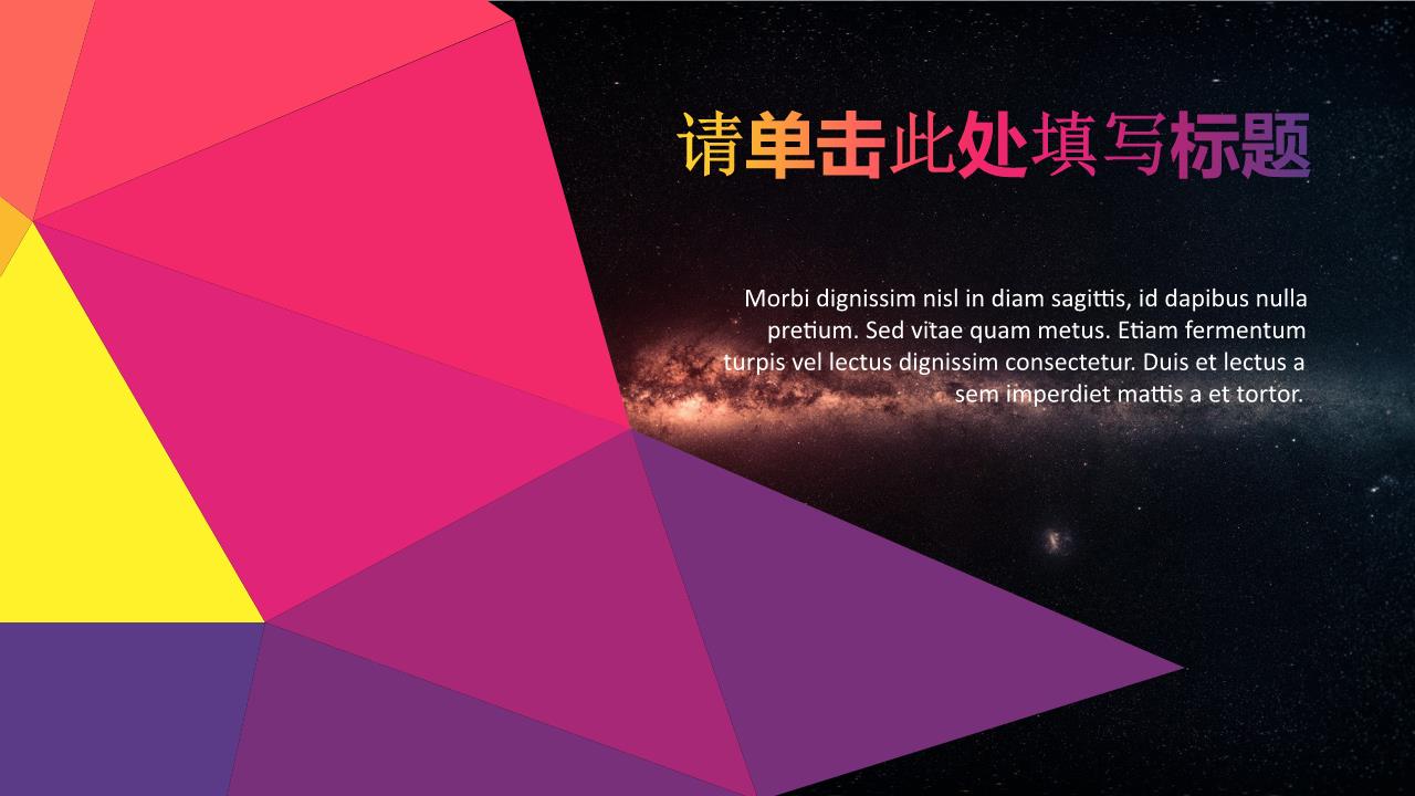 商务风格PPT美清新(68).pptx