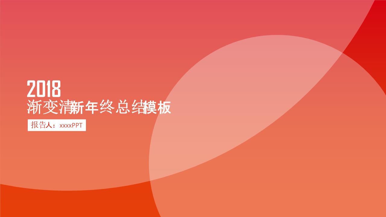商务风格PPT美清新(80).pptx