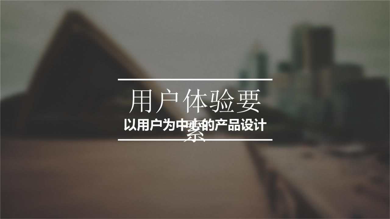 商务风格PPT美清新(95).pptx