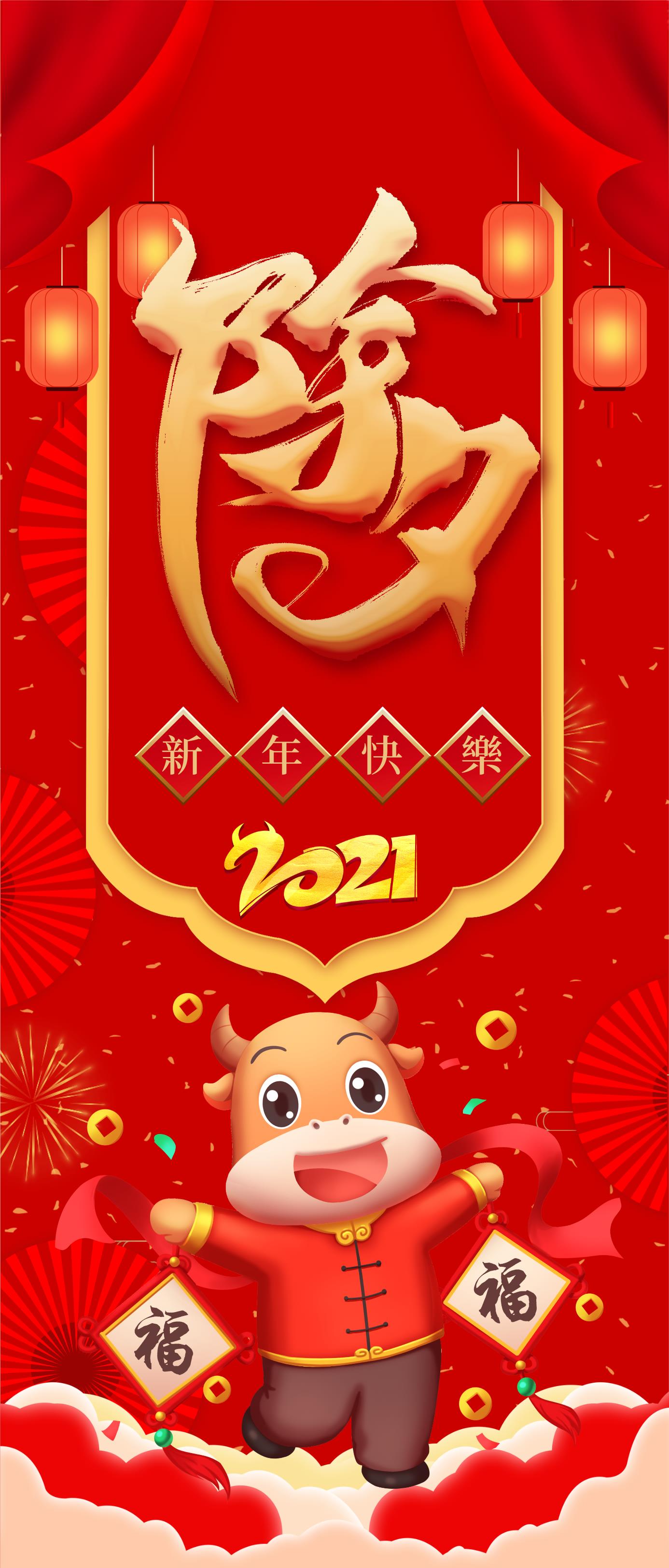 新年PPT模板10.pptx