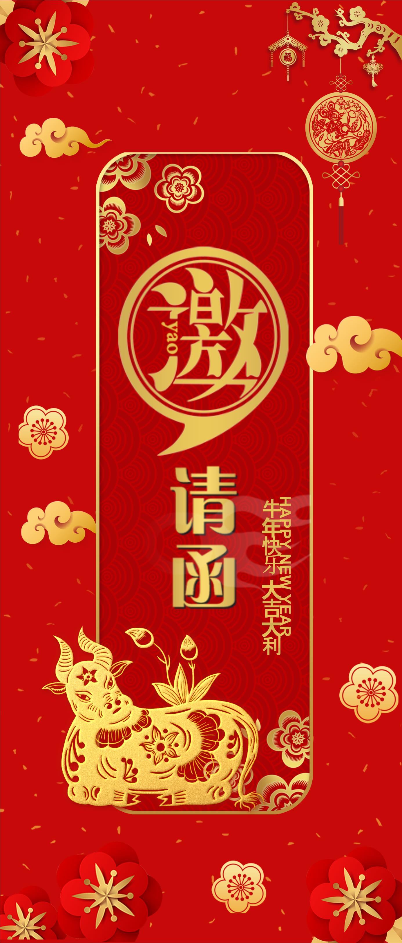 新年PPT模板21.pptx