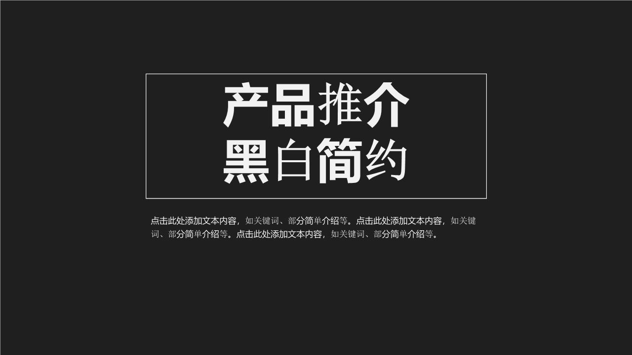 项目策划(22).pptx
