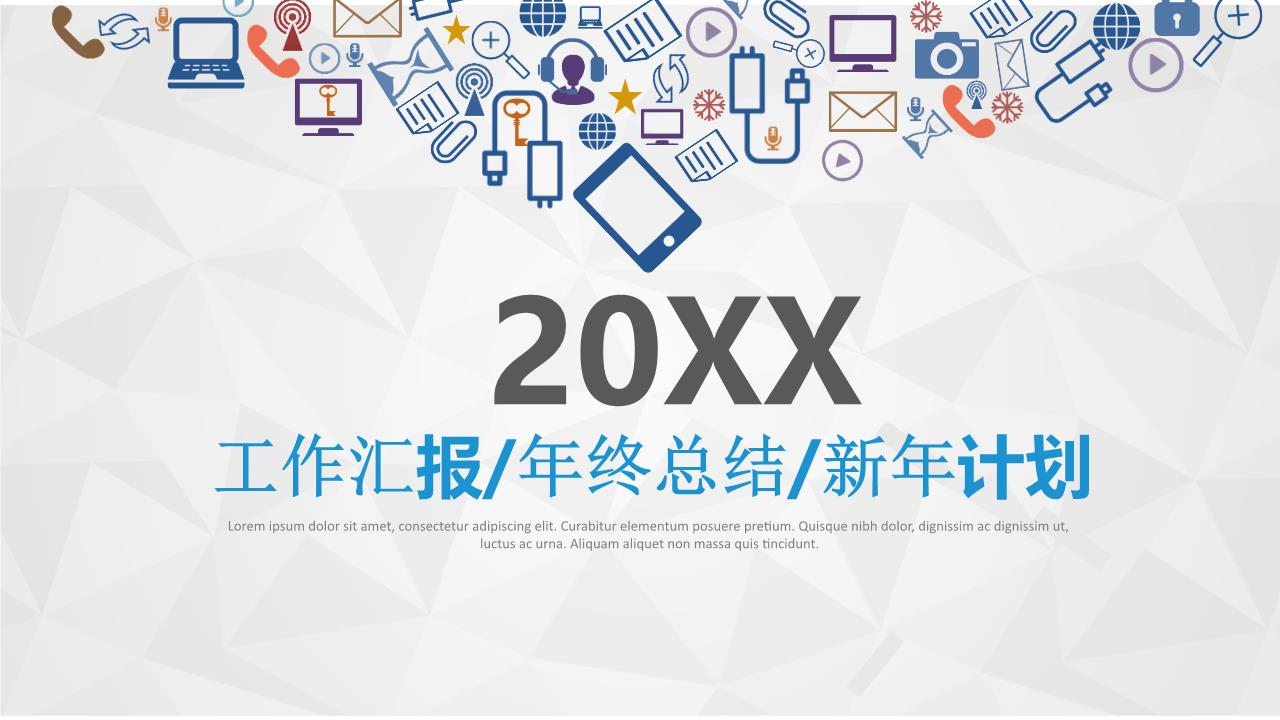 项目策划(6).pptx