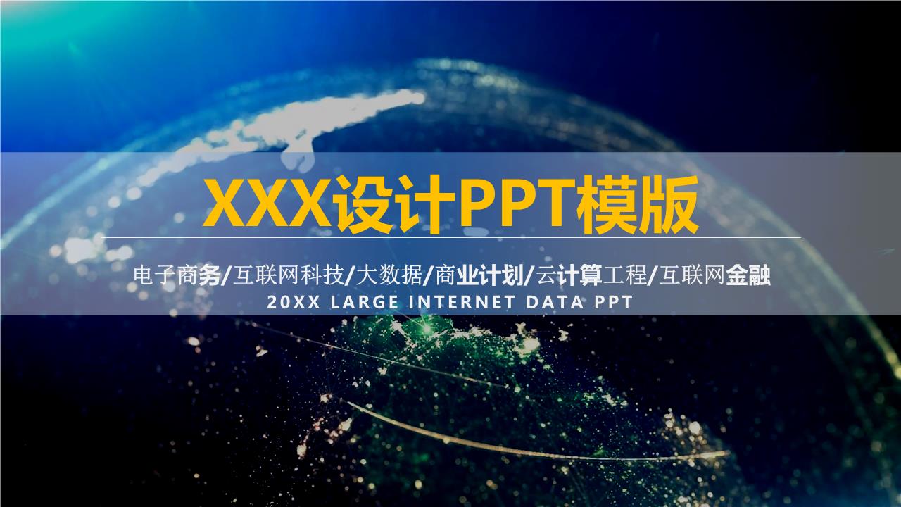 项目策划(8).pptx