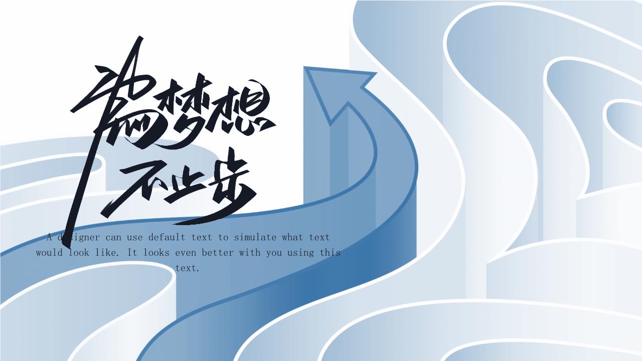 年中工作总结述职报告商务汇报PPT模板.pptx