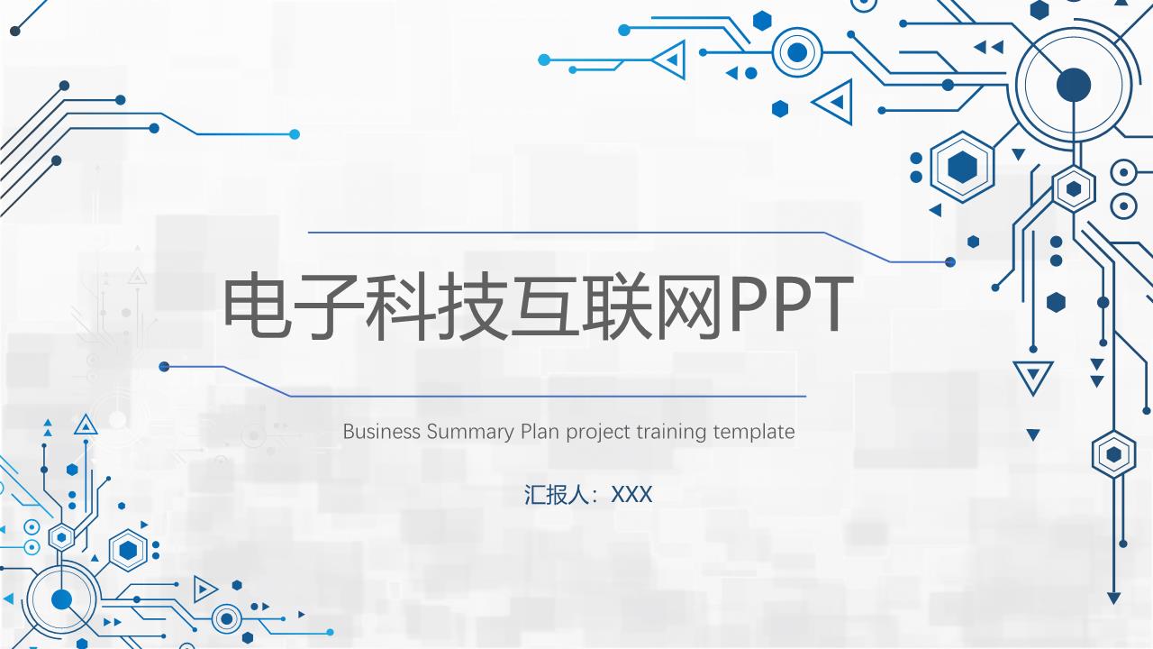 简洁风格(19).pptx