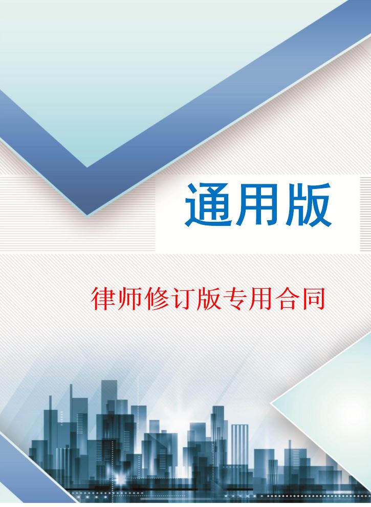 装饰装修设计合同范本.doc